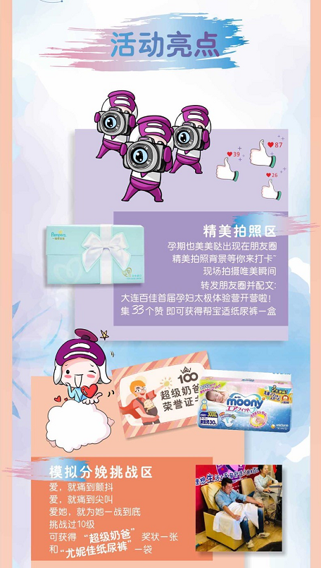 【活动招募】你知道吗？孕妇也能练太极！