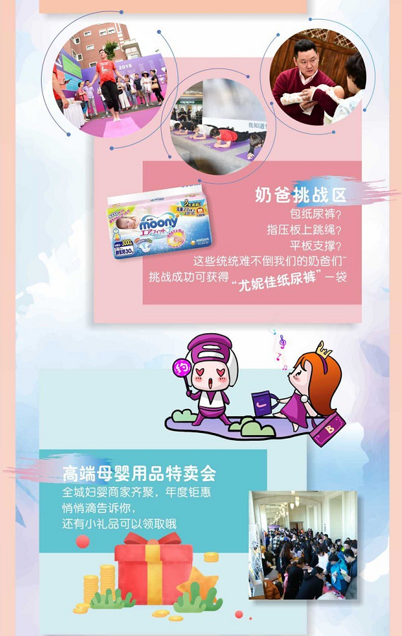 【活动招募】你知道吗？孕妇也能练太极！