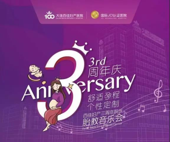 想和你一起听这场音乐会，和着海浪的呼吸...